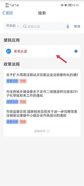 津心办[图2]