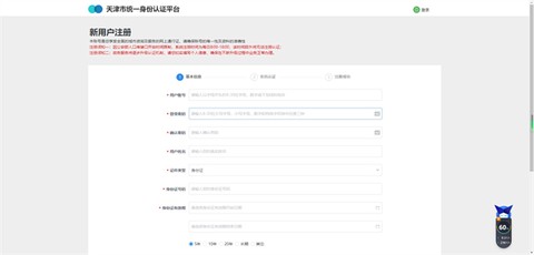 津心办[图7]
