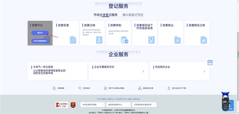 津心办[图9]