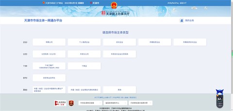 津心办[图10]