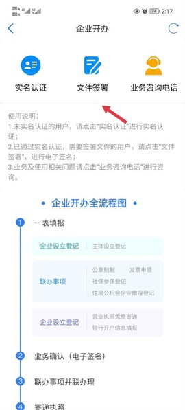津心办[图13]