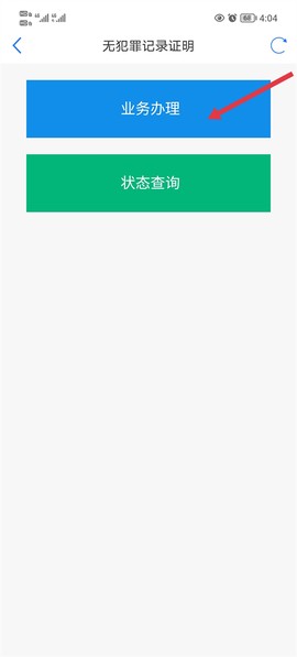 津心办[图15]