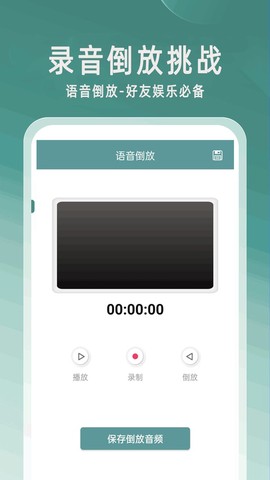 爱视频剪辑截图1