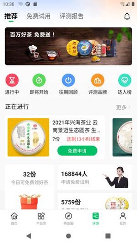 茶友网[图1]