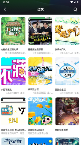嘟嘟电影纯净版[图1]