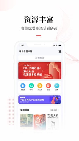 畅想之星截图2