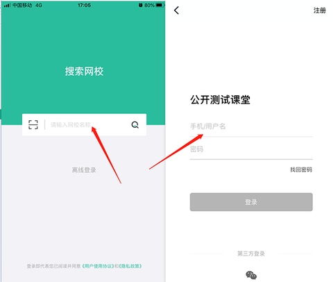 大黄蜂云课堂[图1]
