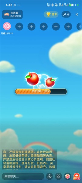 月糖直播[图5]