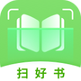 扫好书