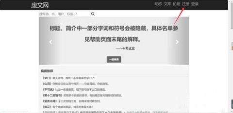 废文网官网[图2]