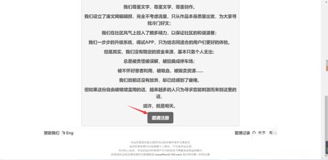 废文网官网[图3]