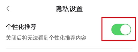 免费漫剧看[图5]