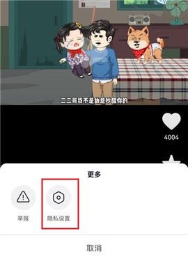 免费漫剧看截图3