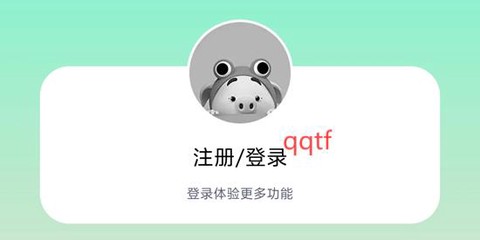 罐罐记账[图3]