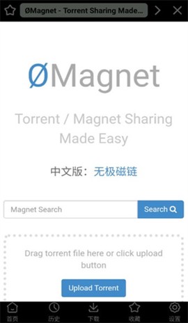 夸磁浏览器[图1]