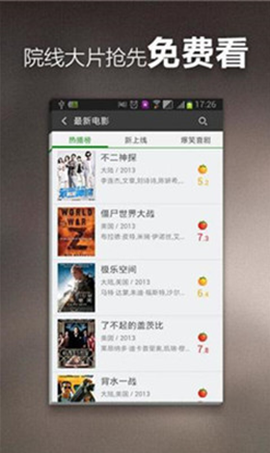 钉子电影截图2
