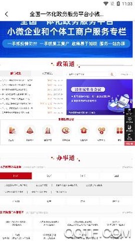 甘快办[图2]