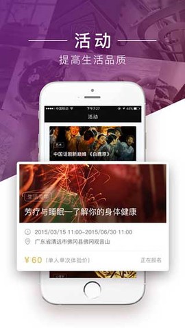大师有空截图2