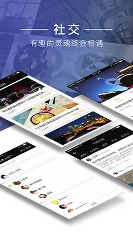 大师有空截图3