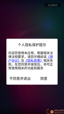 迷你魔幻粒子[图2]