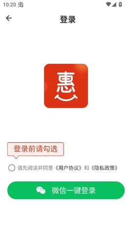 喜多好物截图1