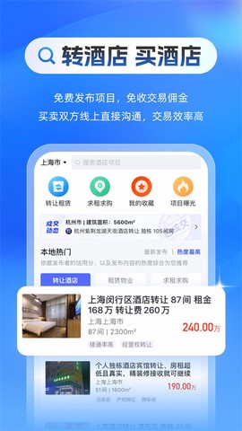 店之家[图1]