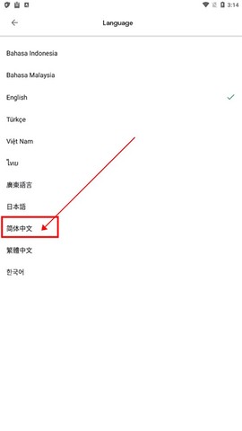 亚洲航空最新版[图3]