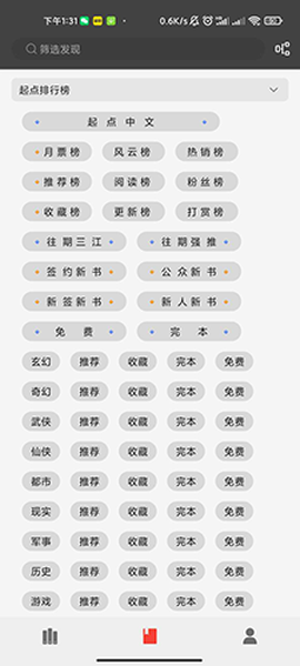 万源小说[图3]