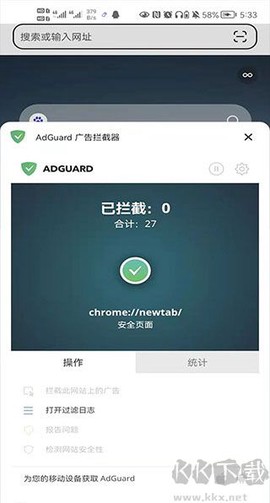 狐猴浏览器[图5]