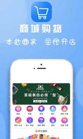 临安同城[图1]