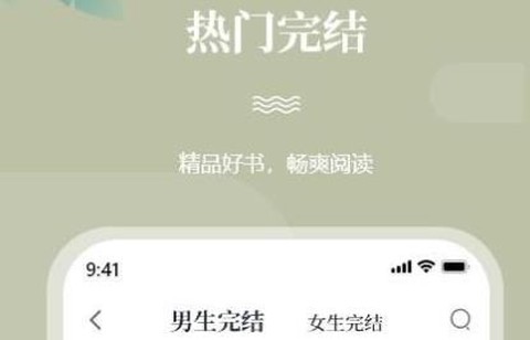 一起看书[图1]