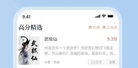 一起看书[图2]