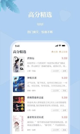 一起看书截图3