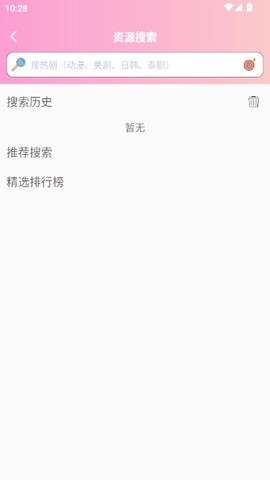 成品漫画截图2
