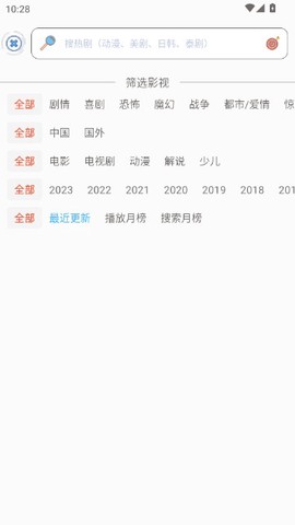 成品漫画截图3