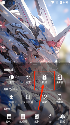 次元壁纸[图2]