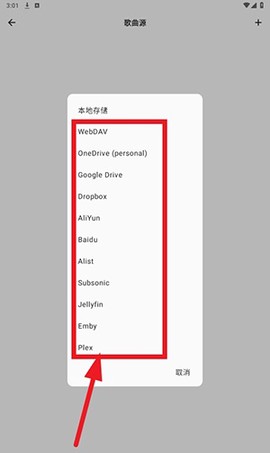 棉花音乐[图4]