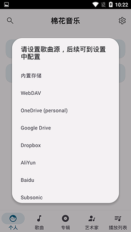 棉花音乐[图6]