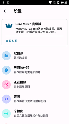 棉花音乐[图7]