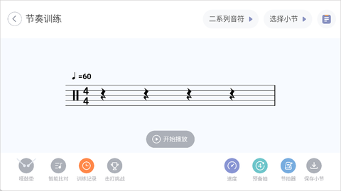 畅弹吉他[图3]