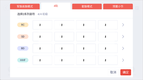 畅弹吉他[图4]