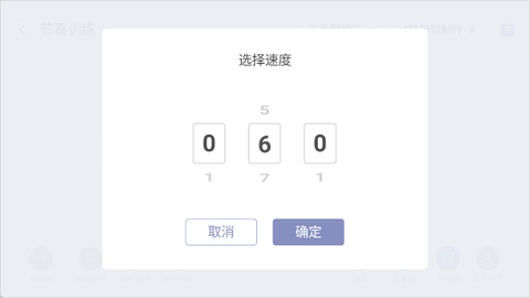 畅弹吉他[图5]
