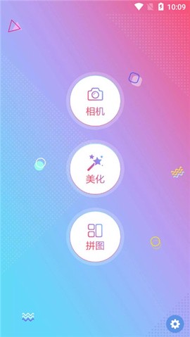 美卡相机[图1]