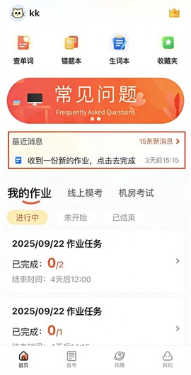 西柚英语[图3]