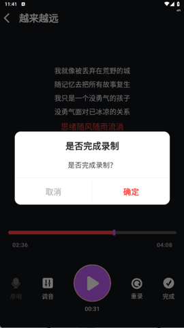 嗷呜唱将[图4]