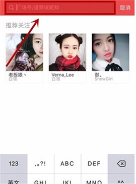 掌上道聚城[图3]
