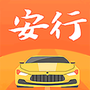 安行驾考