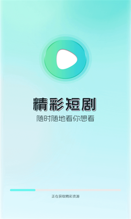悟空免费短剧[图1]