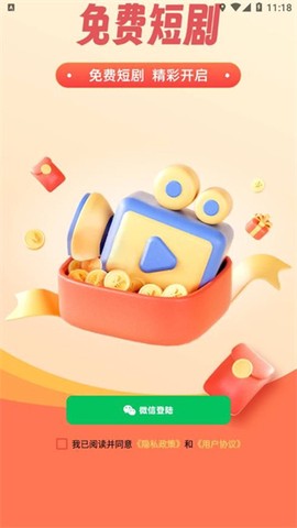 青柠聚看[图1]