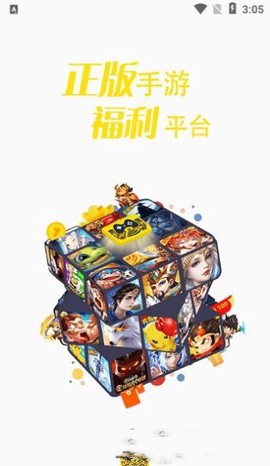 指尖游匣[图1]